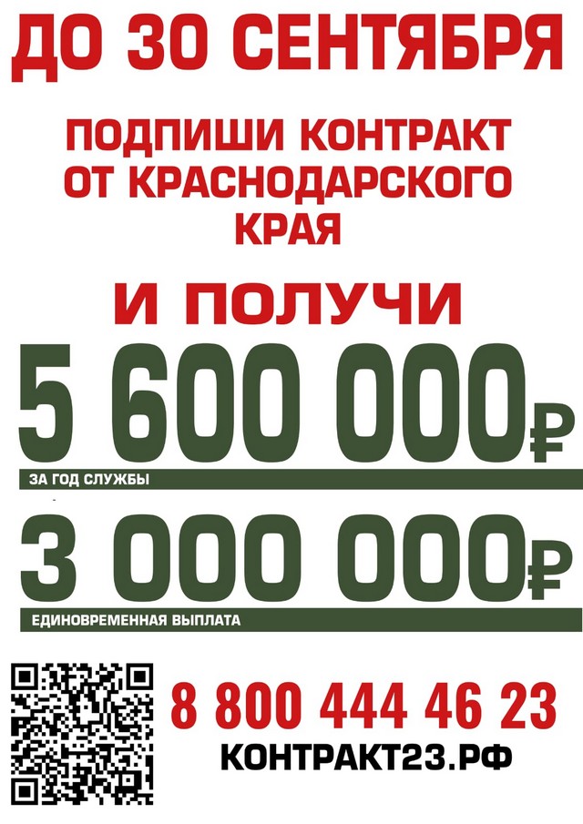 2 400 000
