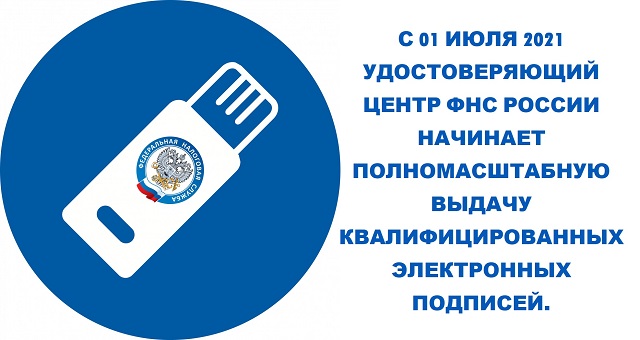 vidacha podpisei