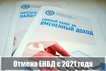 2020-12-02.jpg