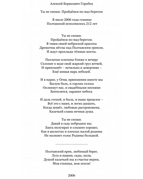 U8HH SYqrMI