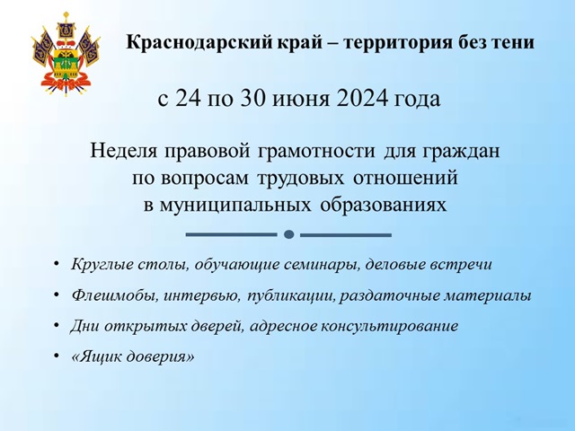 foto-2024-06-25-16-42